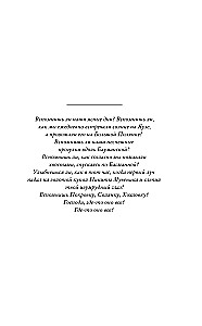 Sāvēlija dienas
